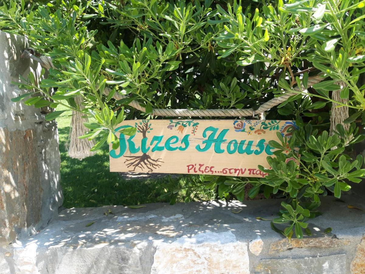 Apartment Rizes House *